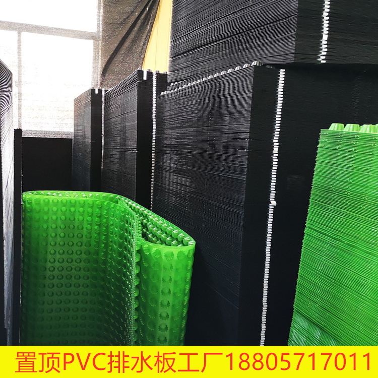 PVC排水板与PE排水板的理性分析与比较